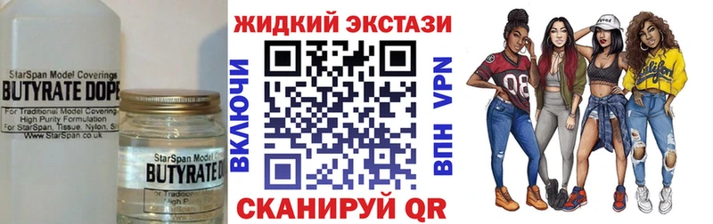 БУТИРАТ буратино  Дюртюли 