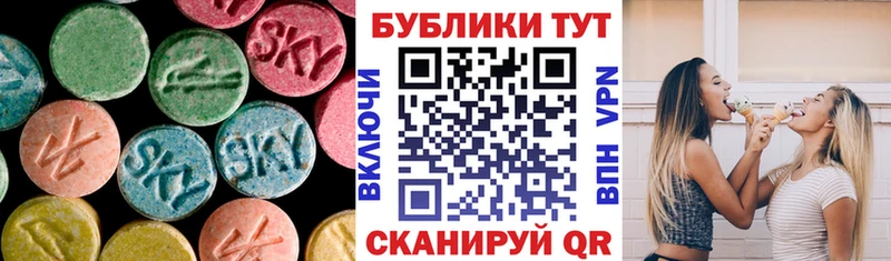 блэк спрут ссылки  даркнет наркотические препараты  Дюртюли  Ecstasy диски  закладка 