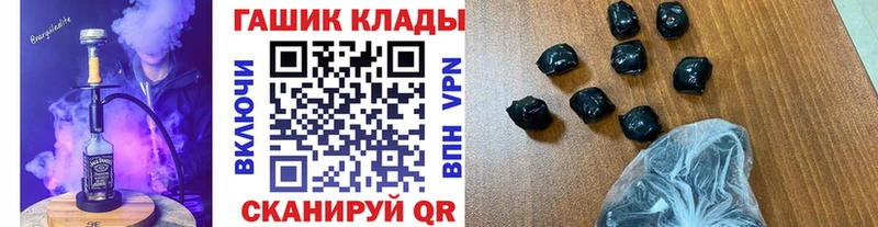 Гашиш гашик  магазин продажи наркотиков  Дюртюли 
