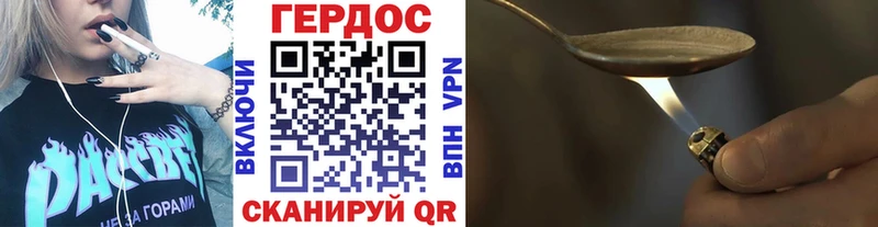 Героин афганец  сколько стоит  Дюртюли 
