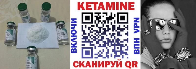 КЕТАМИН VHQ Дюртюли