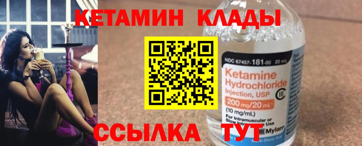 МЕТАМФЕТАМИН  A-PVP СК кристаллы  КОКАИН  Дюртюли  Вход с VPN  Меф МЯУ МЯУ   Конопля  Магазин наркотиков 