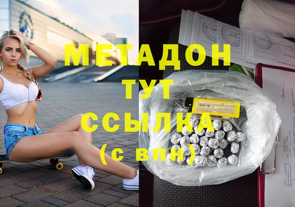 марки nbome Алексеевка