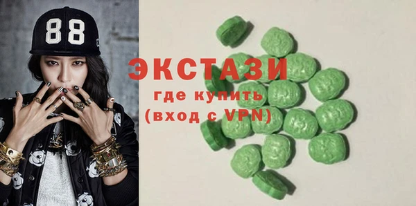 марки nbome Алексеевка