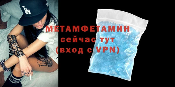 шишки Саяногорск