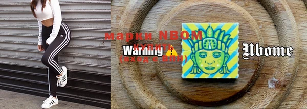 марки nbome Алексеевка