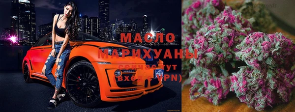 2c-b Рославль