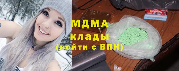 альфа пвп VHQ Сафоново
