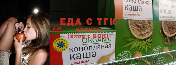 прущая мука Алзамай