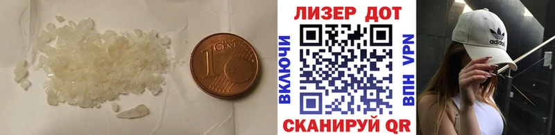 LSD-25 экстази ecstasy Дюртюли