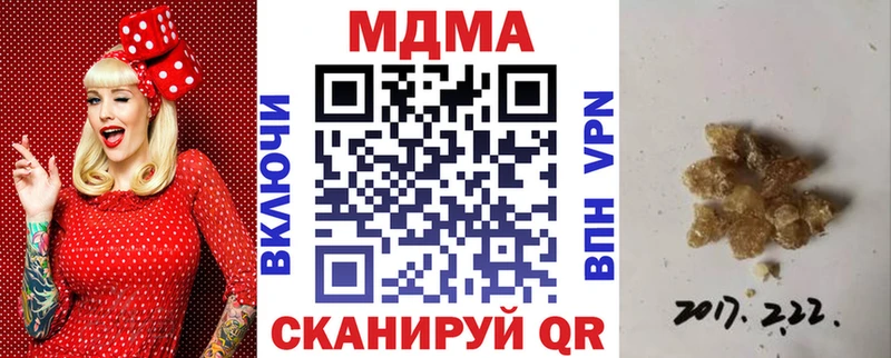 МДМА молли  Дюртюли 