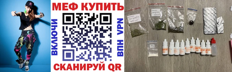 МЕФ mephedrone  Дюртюли 