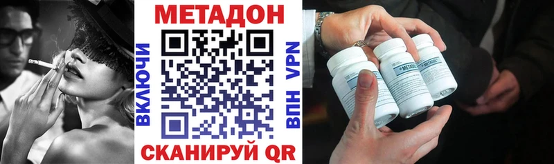 МЕТАДОН мёд  Дюртюли 