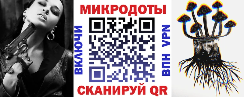 Галлюциногенные грибы Psilocybe  Дюртюли 